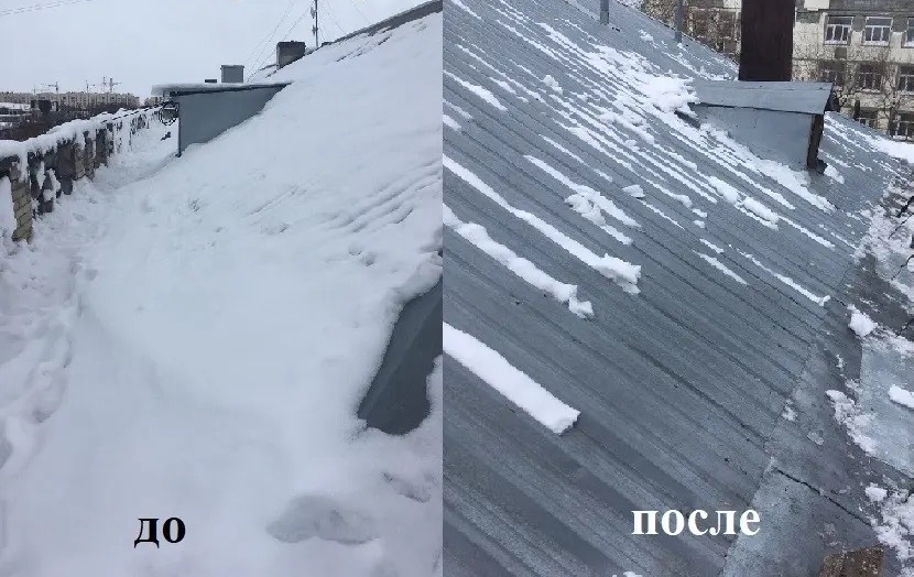Уборка снега со скатных крыш