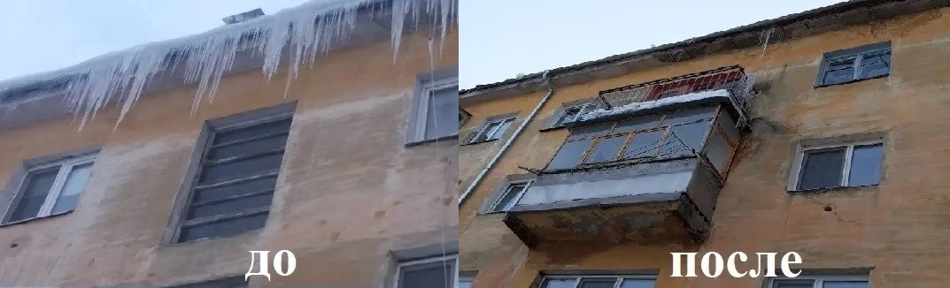 Уборка снега с крыш жилых домов